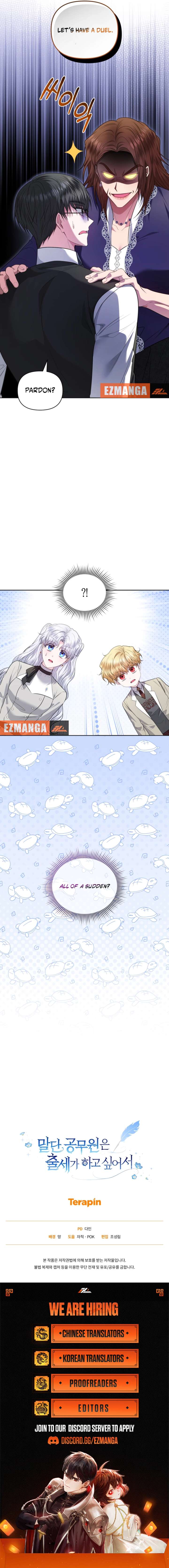 The Low-Ranking Civil Servant Wants to Achieve Success Chapter 43 - Page 10