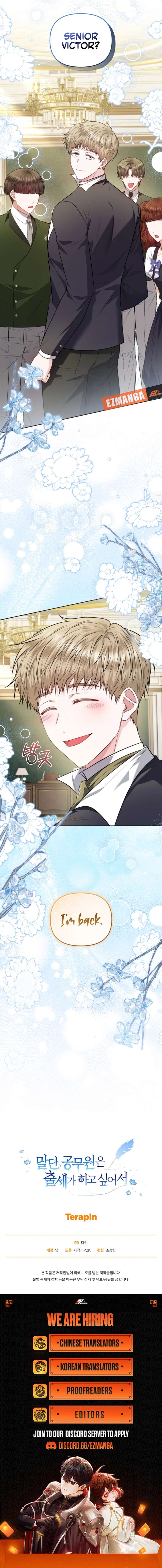 The Low-Ranking Civil Servant Wants to Achieve Success Chapter 45 - Page 10