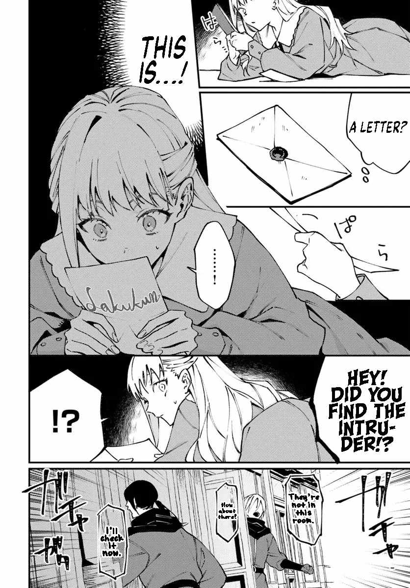 The Loyal Knight Killed Me. After Changing to a Yandere, He Is Still Fixated on Me Chapter 12 - Page 14