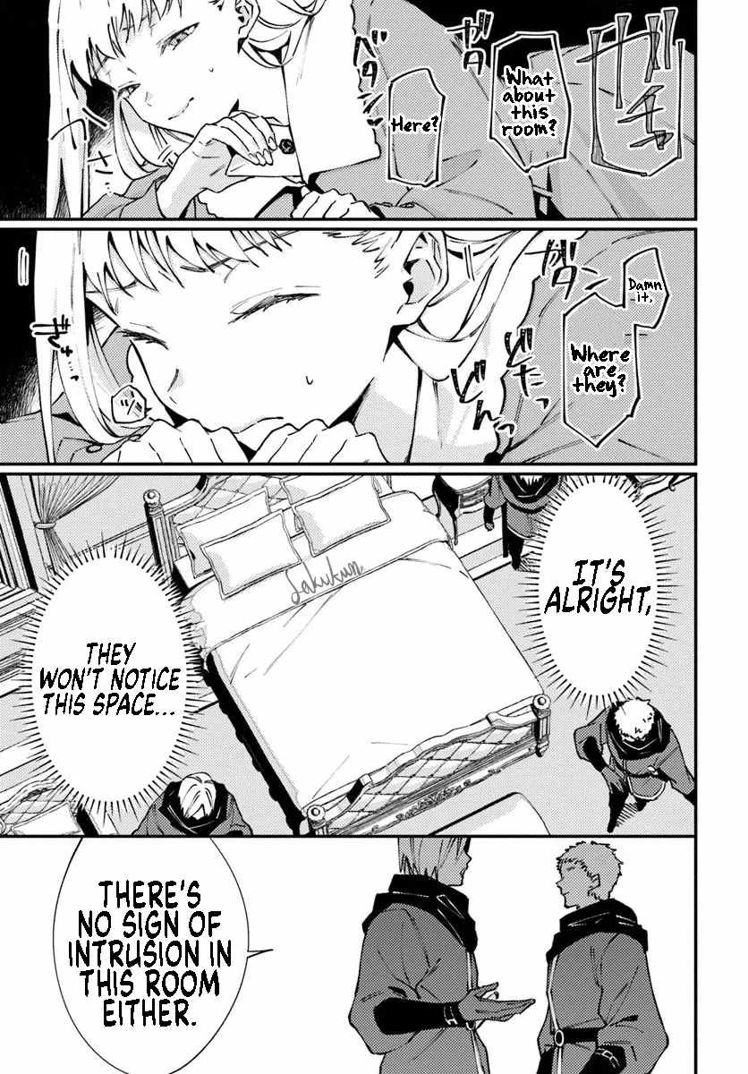 The Loyal Knight Killed Me. After Changing to a Yandere, He Is Still Fixated on Me Chapter 12 - Page 15