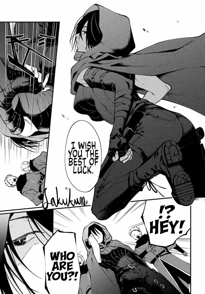 The Loyal Knight Killed Me. After Changing to a Yandere, He Is Still Fixated on Me Chapter 12 - Page 3