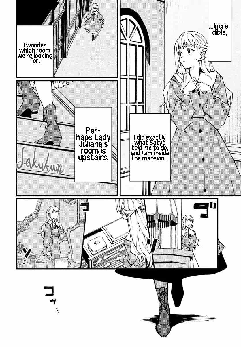 The Loyal Knight Killed Me. After Changing to a Yandere, He Is Still Fixated on Me Chapter 12 - Page 6