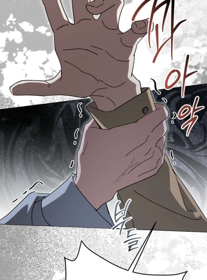 The Lucky Plan of an Idol in His Second Life Chapter 1 - Page 128