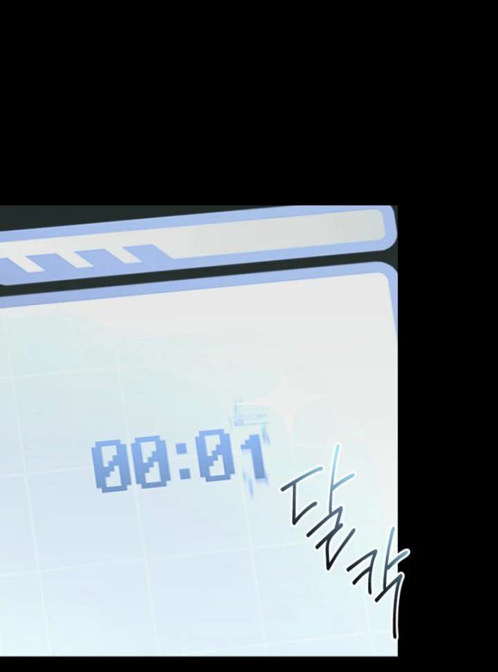 The Lucky Plan of an Idol in His Second Life Chapter 1 - Page 149