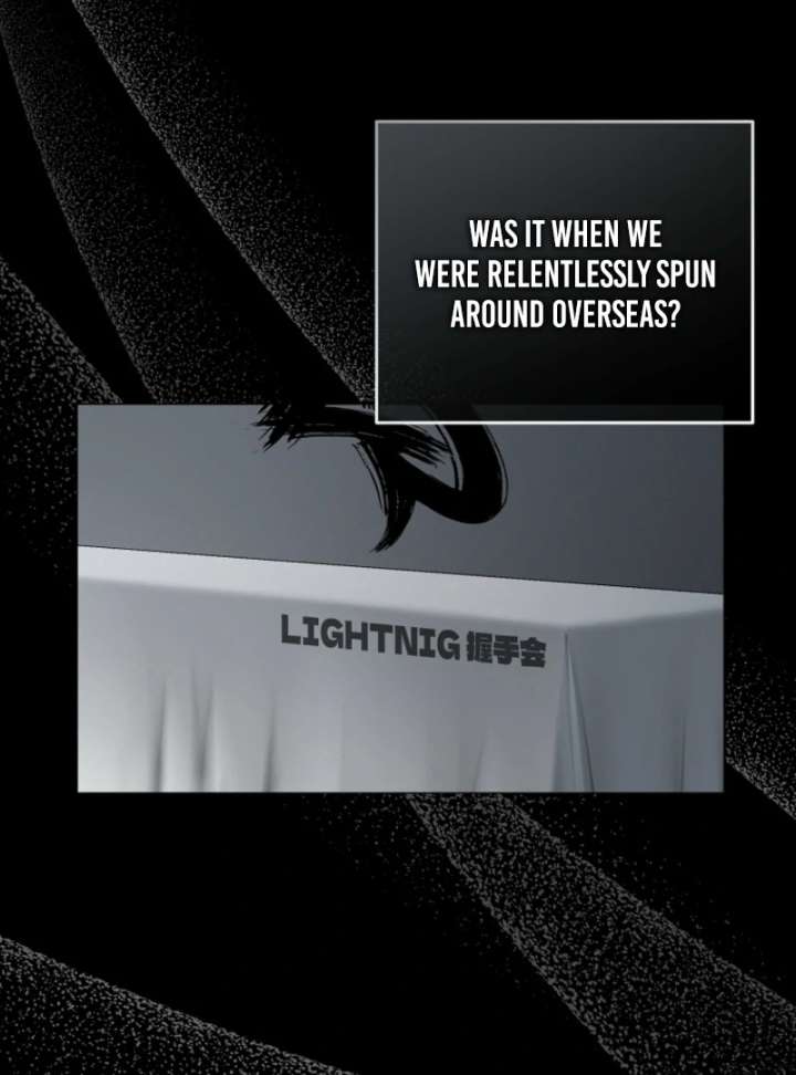 The Lucky Plan of an Idol in His Second Life Chapter 1 - Page 36