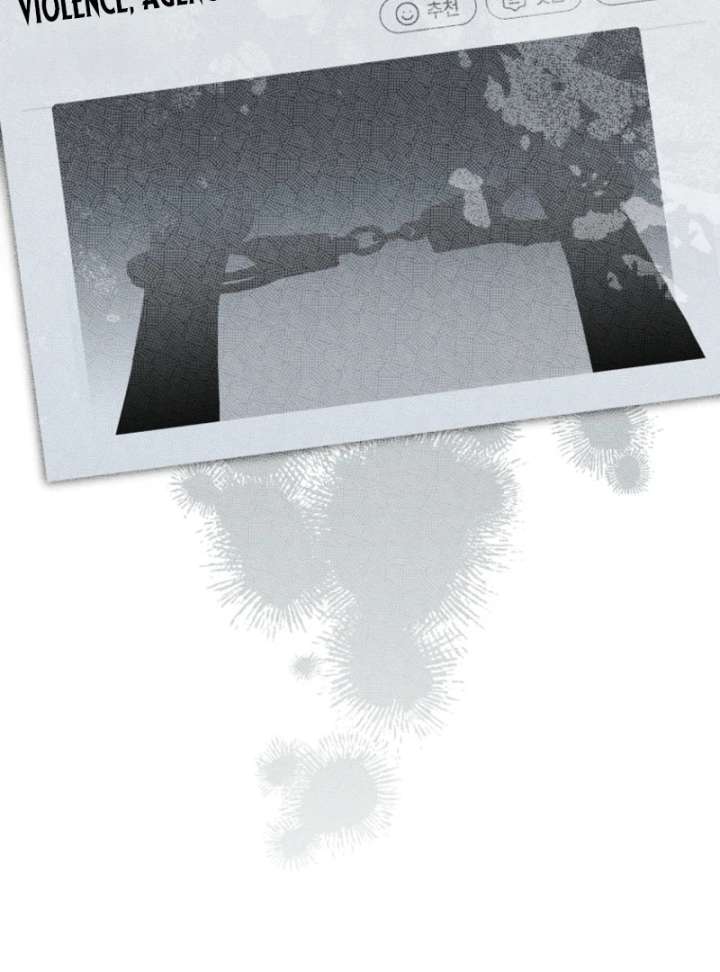 The Lucky Plan of an Idol in His Second Life Chapter 1 - Page 48