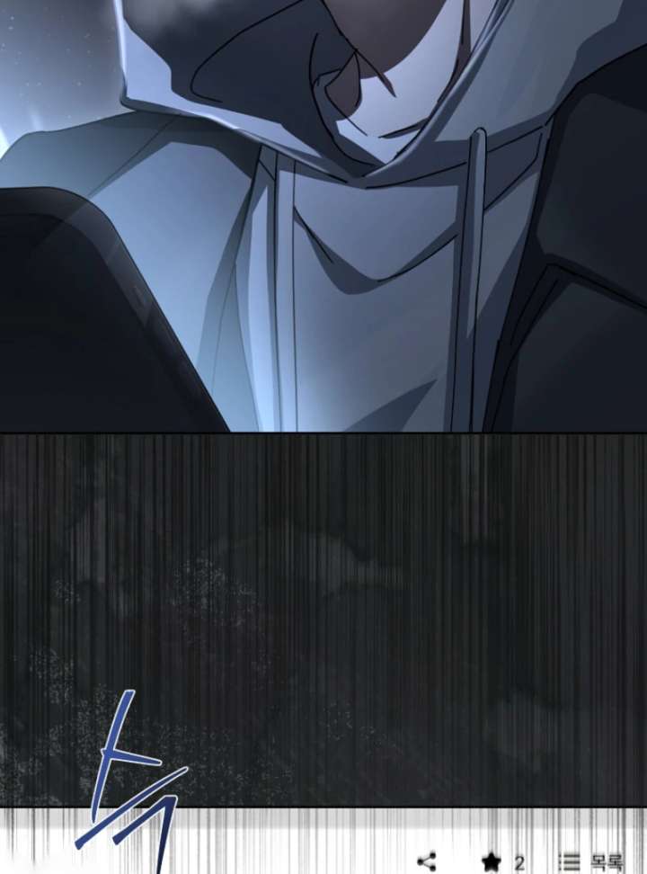 The Lucky Plan of an Idol in His Second Life Chapter 1 - Page 51