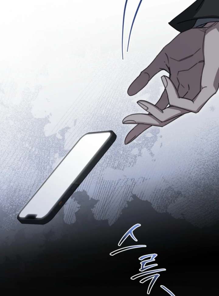 The Lucky Plan of an Idol in His Second Life Chapter 1 - Page 58