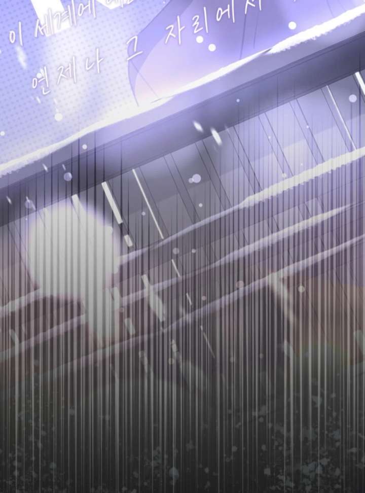 The Lucky Plan of an Idol in His Second Life Chapter 1 - Page 70