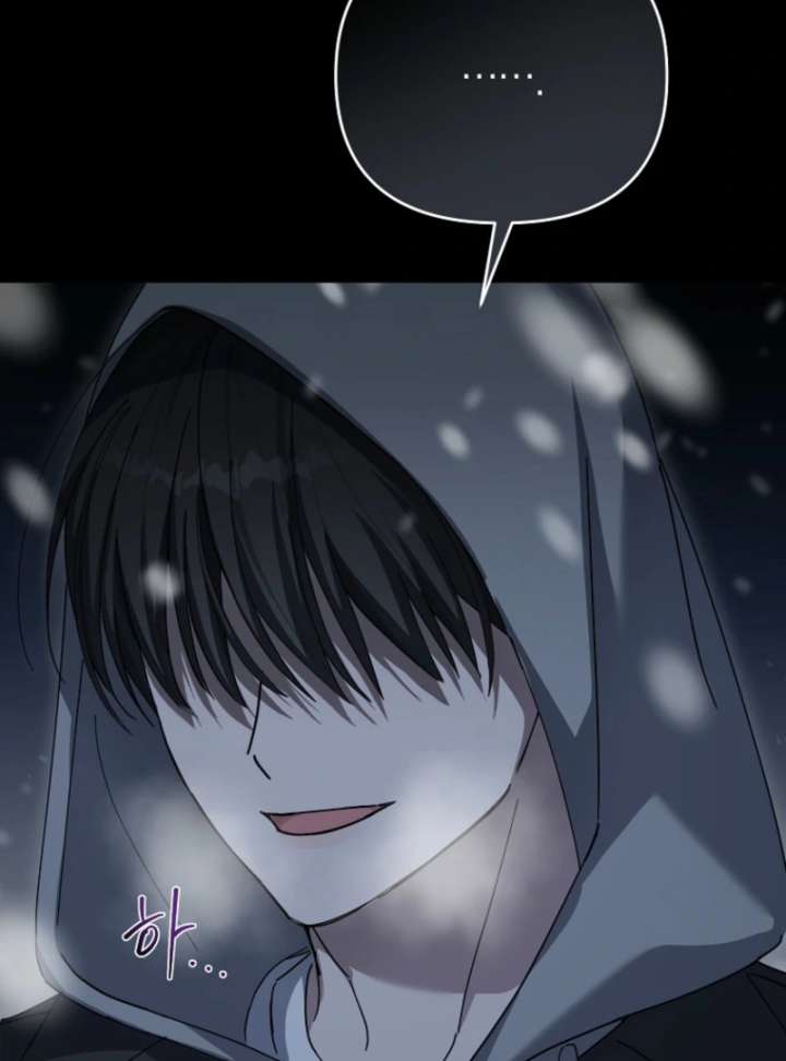 The Lucky Plan of an Idol in His Second Life Chapter 1 - Page 74