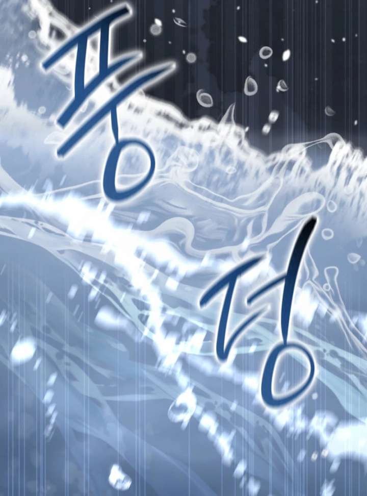 The Lucky Plan of an Idol in His Second Life Chapter 1 - Page 82