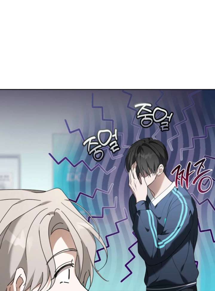 The Lucky Plan of an Idol in His Second Life Chapter 10 - Page 137