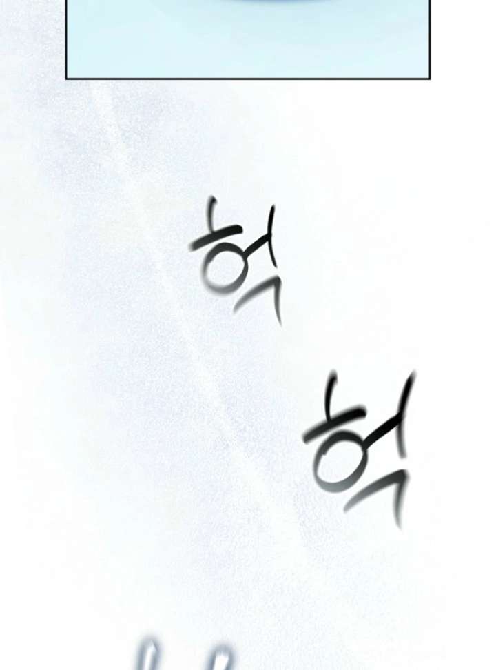 The Lucky Plan of an Idol in His Second Life Chapter 10 - Page 41