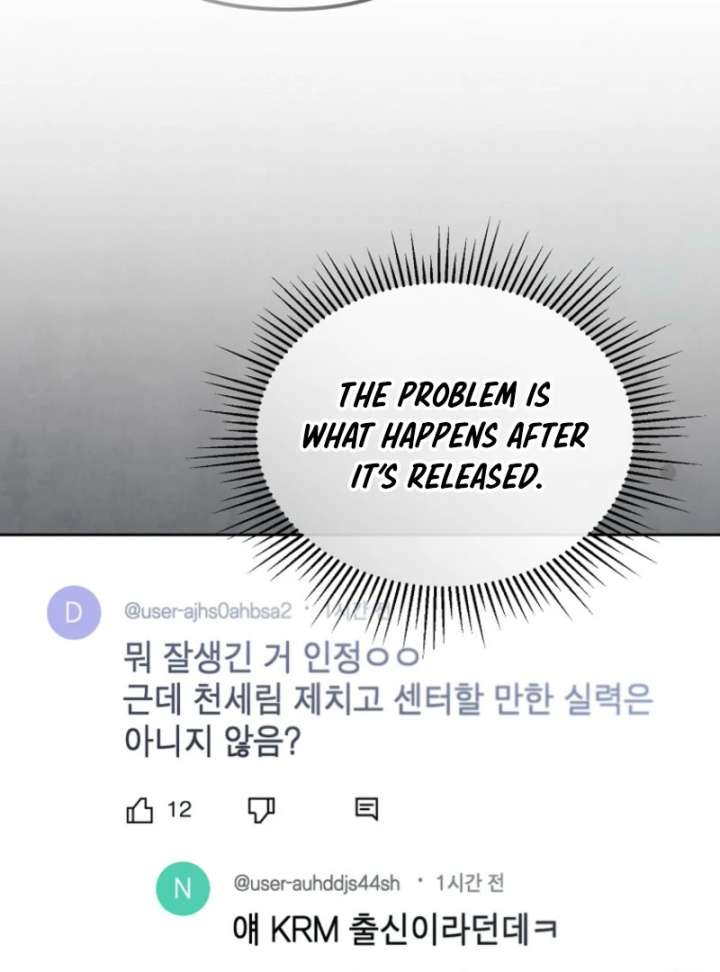 The Lucky Plan of an Idol in His Second Life Chapter 10 - Page 87