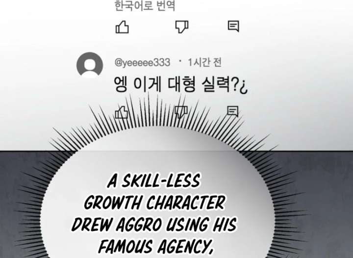 The Lucky Plan of an Idol in His Second Life Chapter 10 - Page 88