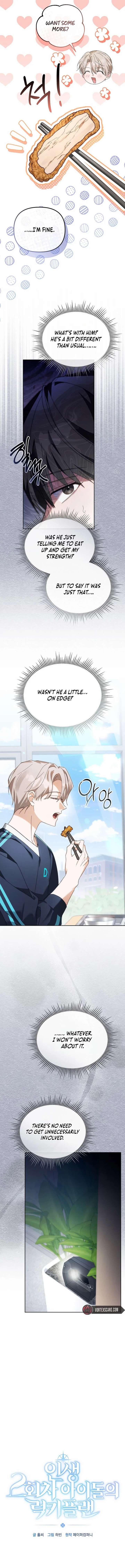 The Lucky Plan of an Idol in His Second Life Chapter 15 - Page 4