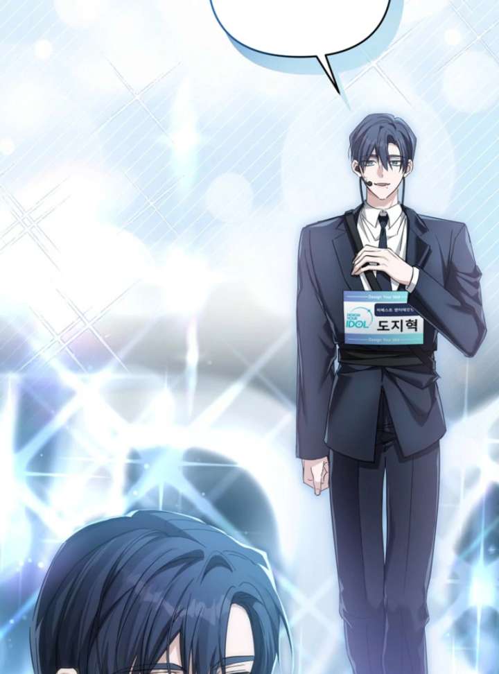 The Lucky Plan of an Idol in His Second Life Chapter 3 - Page 96