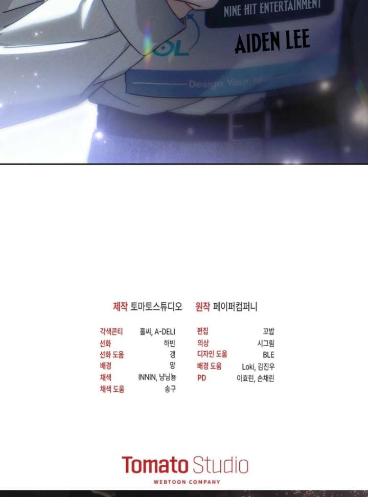 The Lucky Plan of an Idol in His Second Life Chapter 5 - Page 108