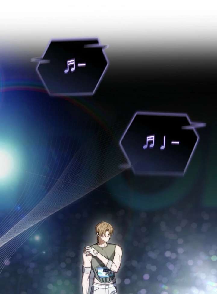 The Lucky Plan of an Idol in His Second Life Chapter 5 - Page 23