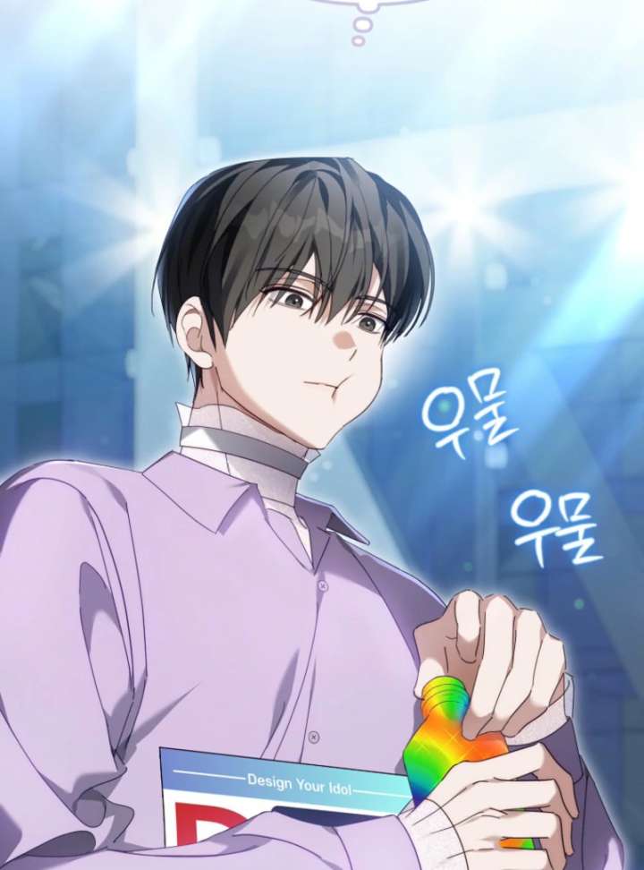 The Lucky Plan of an Idol in His Second Life Chapter 5 - Page 44