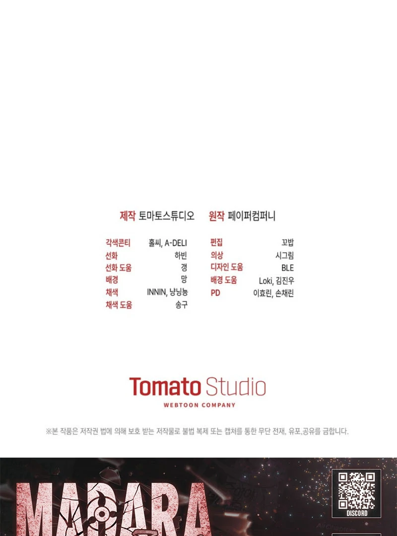 The Lucky Plan of an Idol in His Second Life Chapter 6 - Page 134