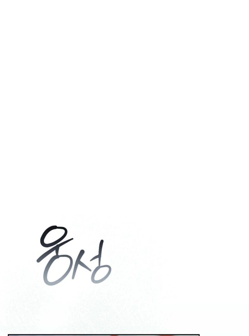 The Lucky Plan of an Idol in His Second Life Chapter 6 - Page 22