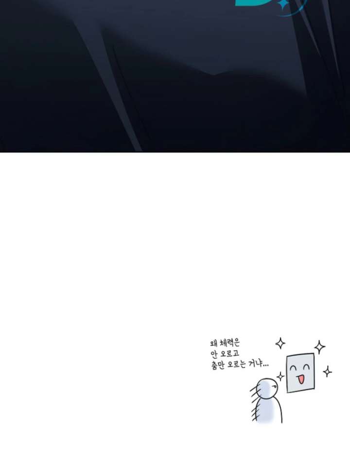 The Lucky Plan of an Idol in His Second Life Chapter 7 - Page 141