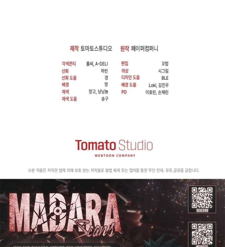 The Lucky Plan of an Idol in His Second Life Chapter 7 - Page 142