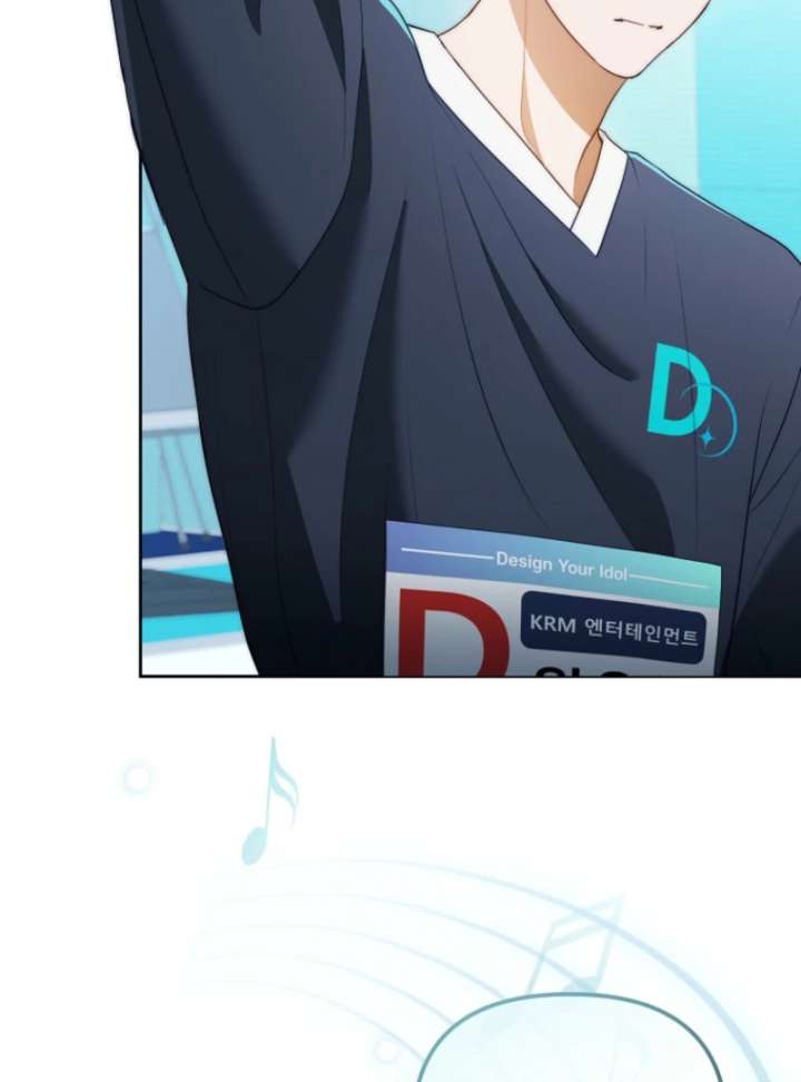 The Lucky Plan of an Idol in His Second Life Chapter 7 - Page 31