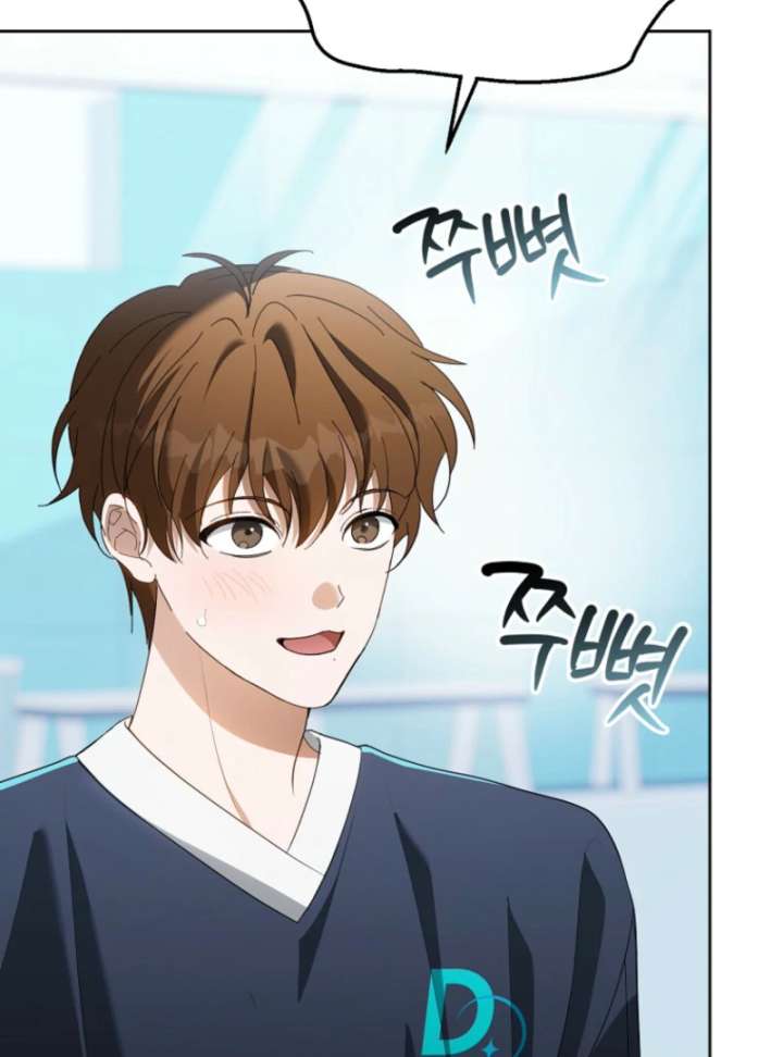 The Lucky Plan of an Idol in His Second Life Chapter 7 - Page 44