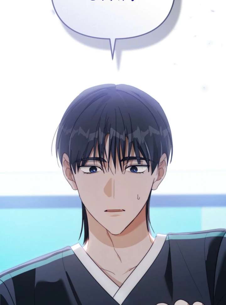 The Lucky Plan of an Idol in His Second Life Chapter 7 - Page 70