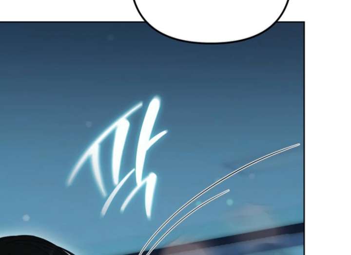 The Lucky Plan of an Idol in His Second Life Chapter 8 - Page 26