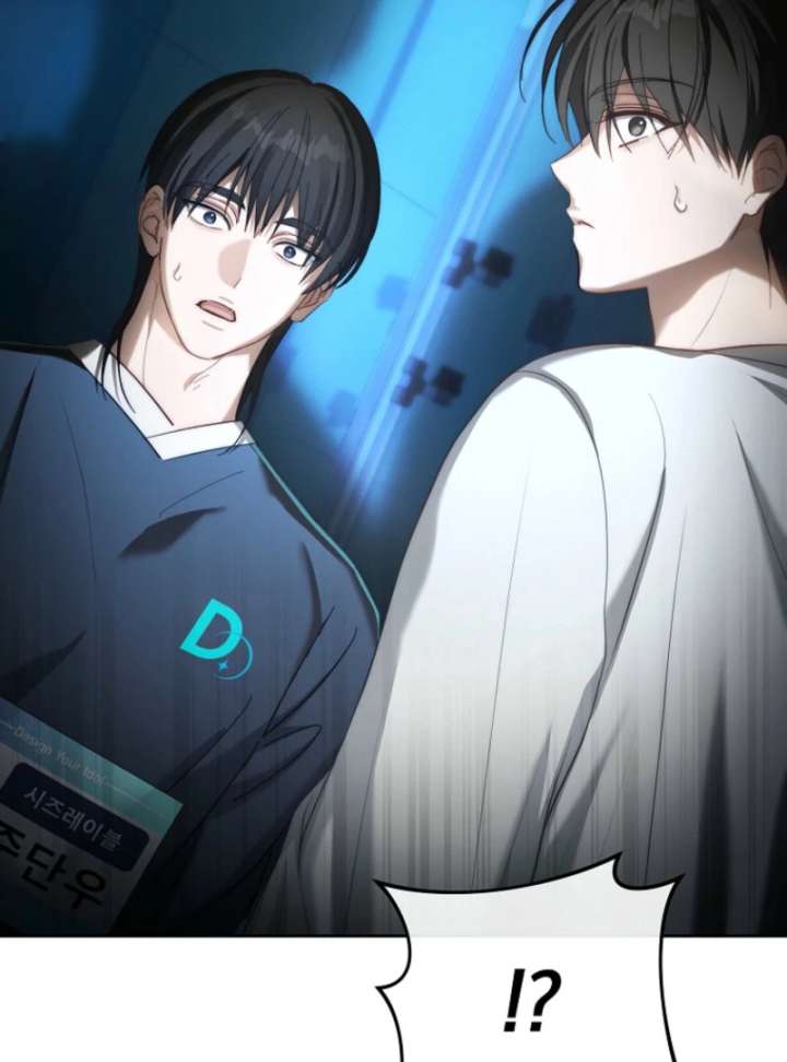 The Lucky Plan of an Idol in His Second Life Chapter 8 - Page 47