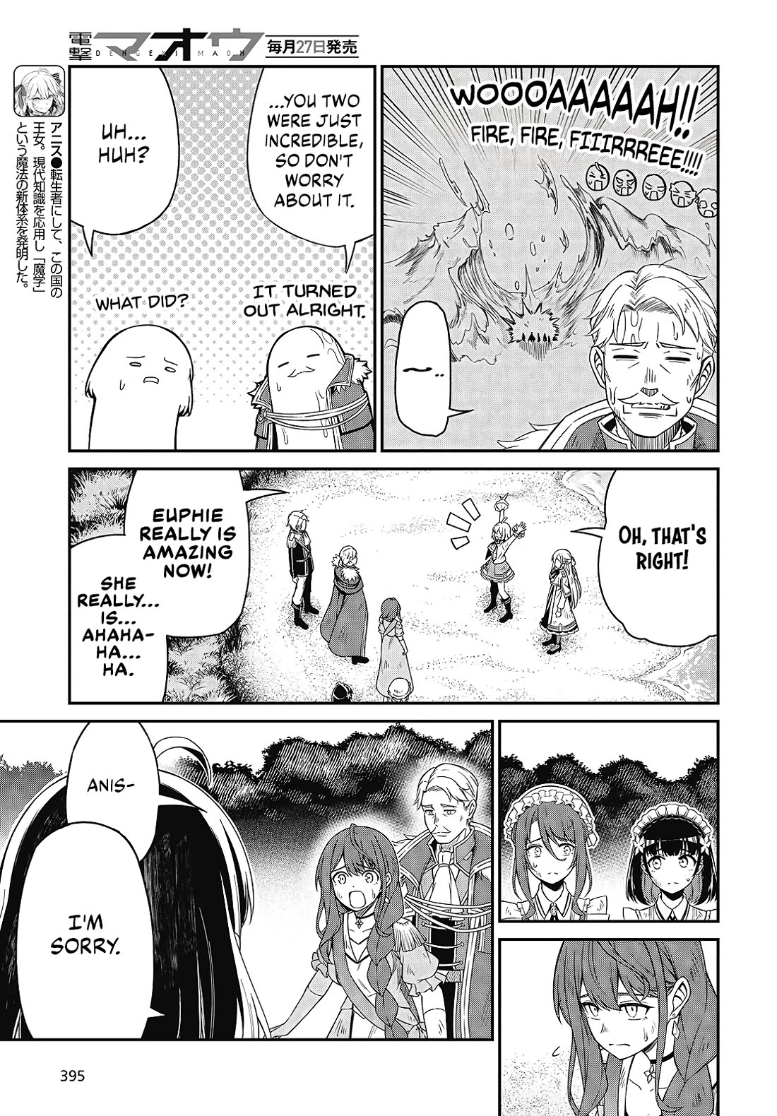 The Magical Revolution of the Reincarnated Princess and the Genius Young Lady Chapter 49 - Page 3