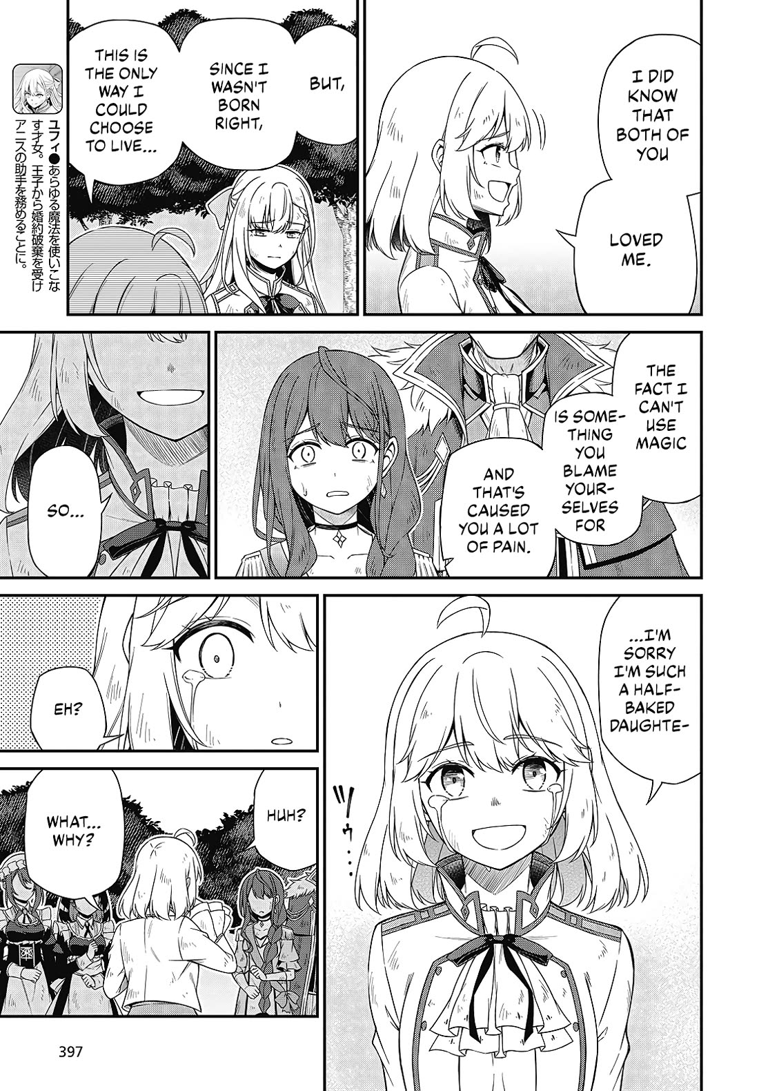 The Magical Revolution of the Reincarnated Princess and the Genius Young Lady Chapter 49 - Page 5