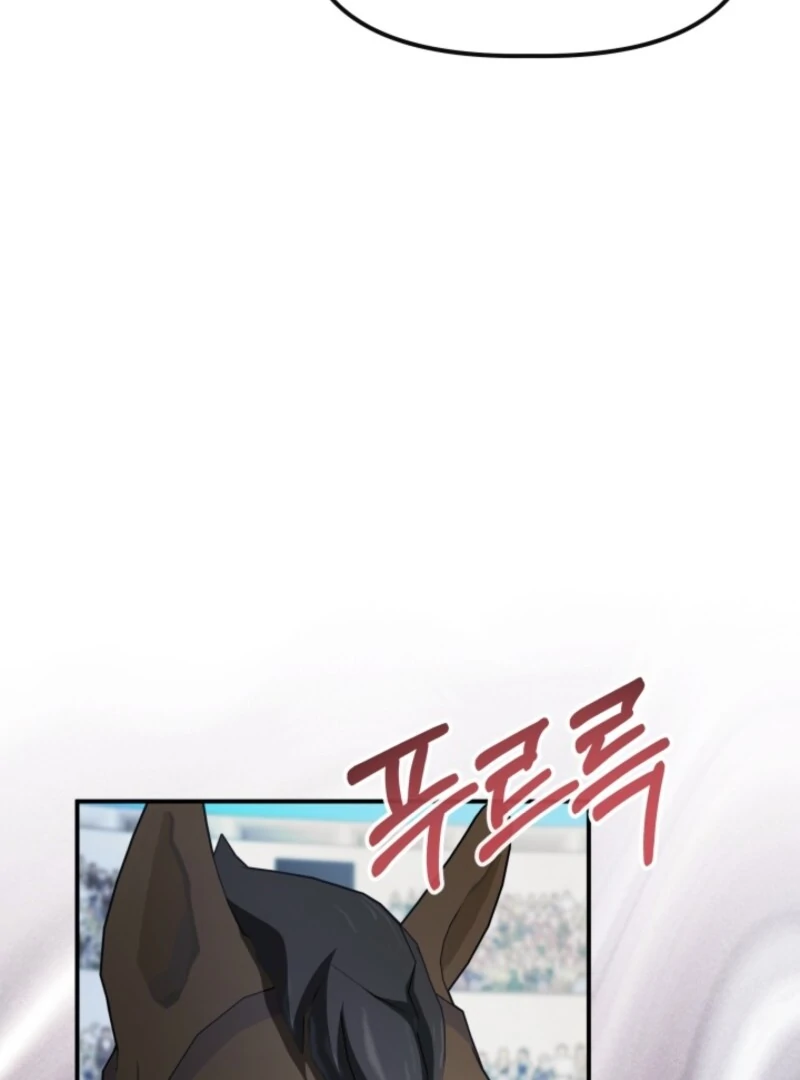 The Maid and the Usurper Chapter 18 - Page 7