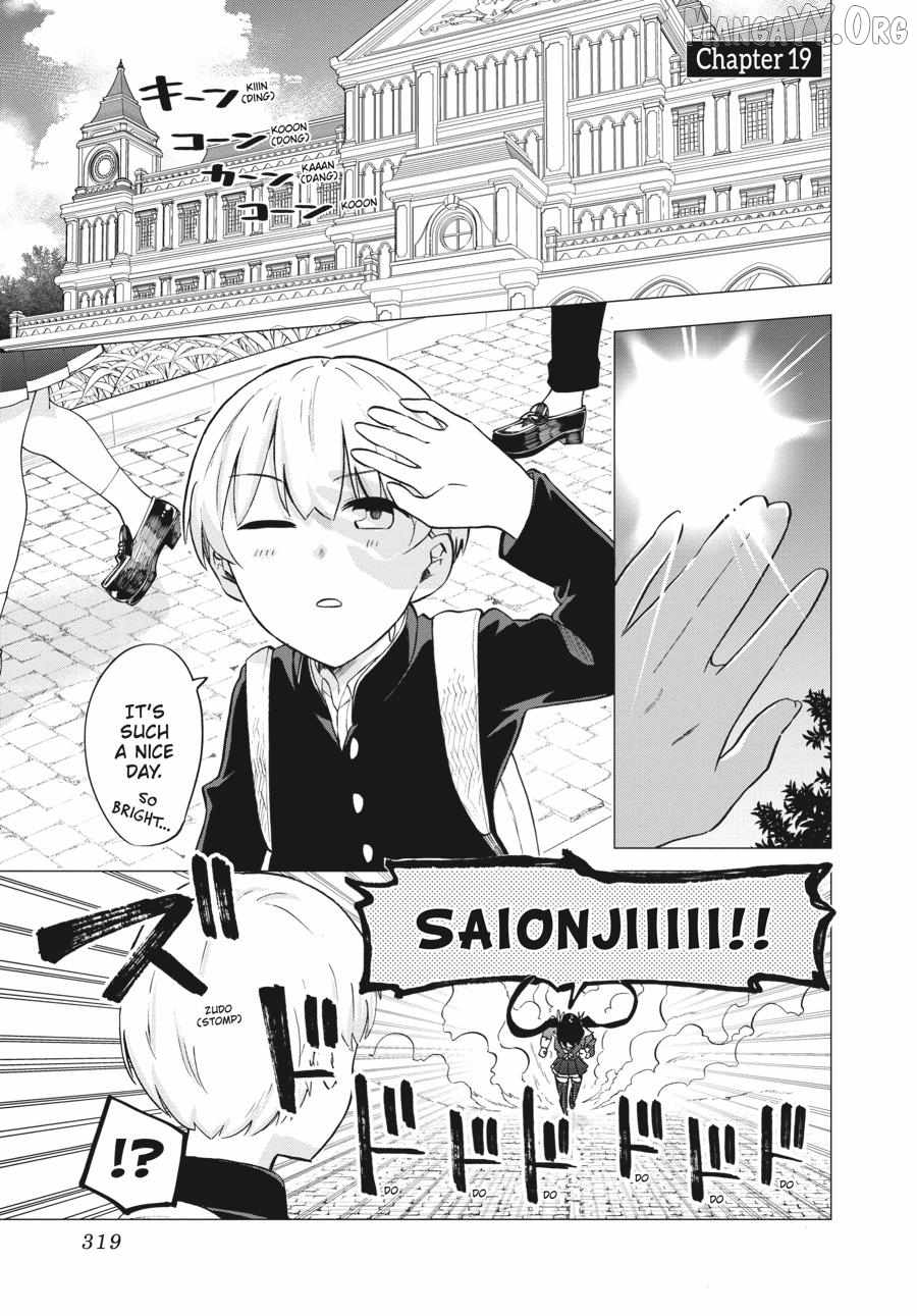 The Maid Is a Vampire Chapter 19 - Page 1