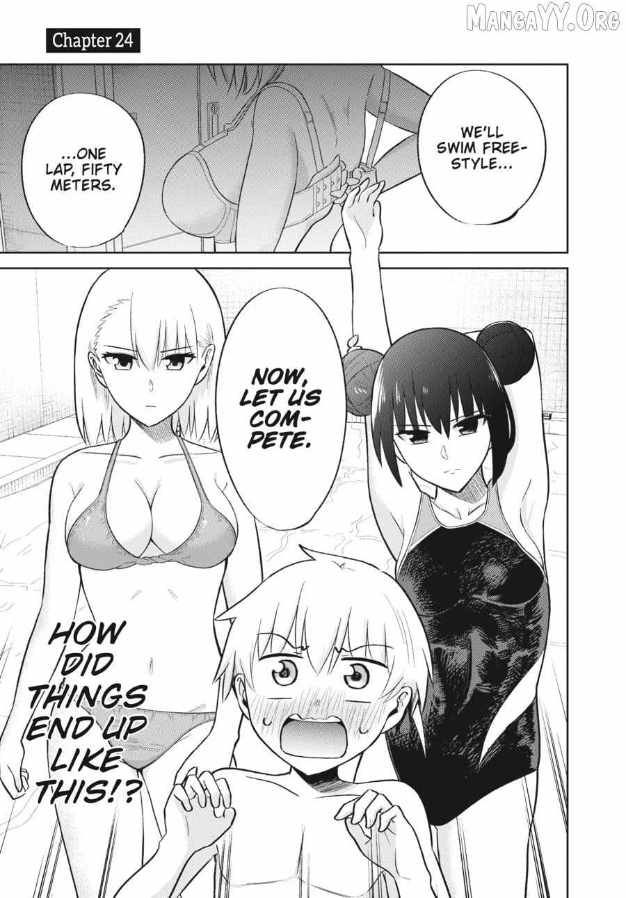 The Maid Is a Vampire Chapter 24 - Page 1