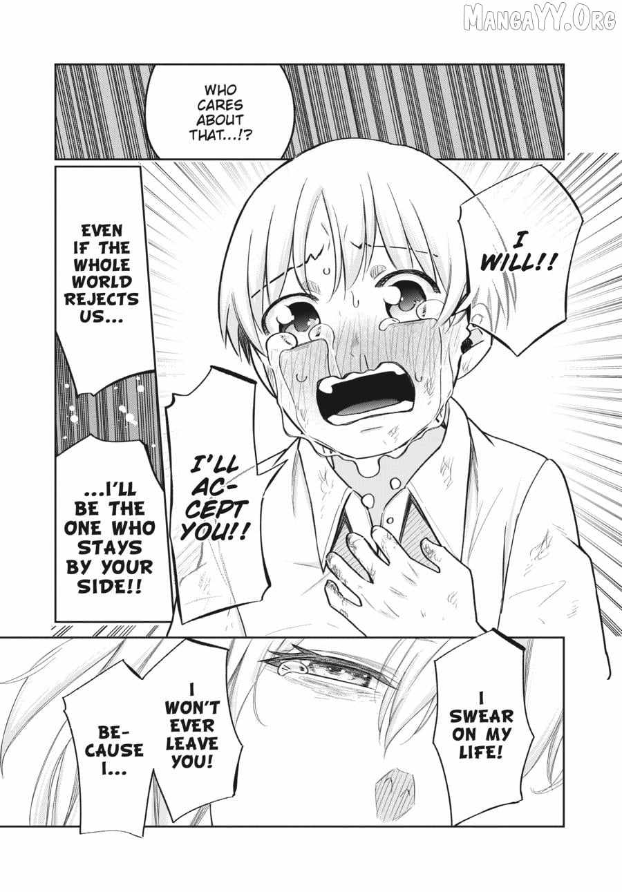 The Maid Is a Vampire Chapter 32 - Page 17