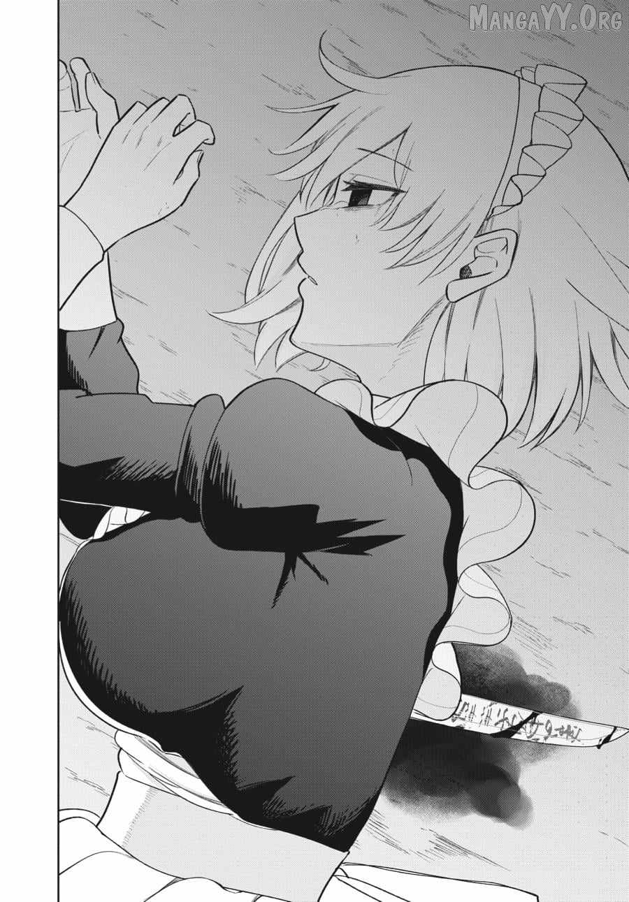 The Maid Is a Vampire Chapter 32 - Page 8