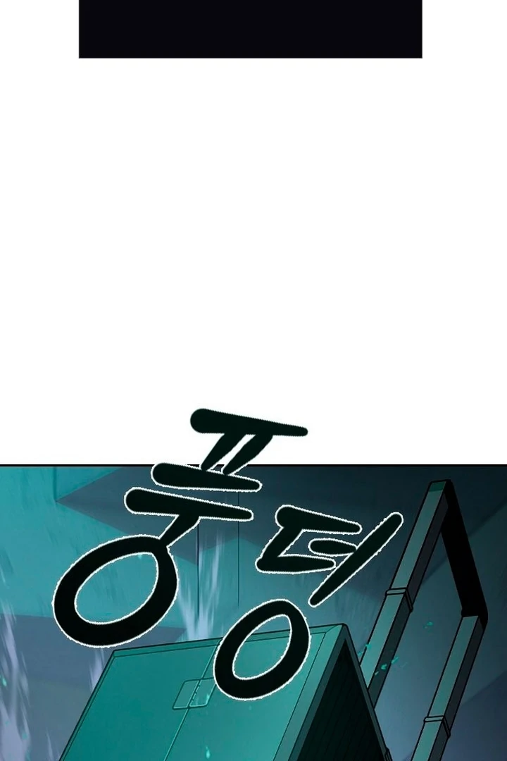 The Maid Chapter 1 - Page 146