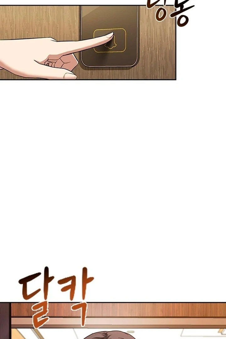 The Maid Chapter 1 - Page 186