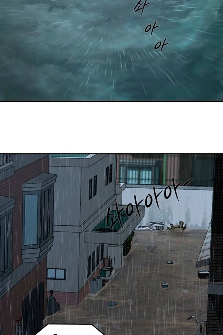 The Maid Chapter 1 - Page 46