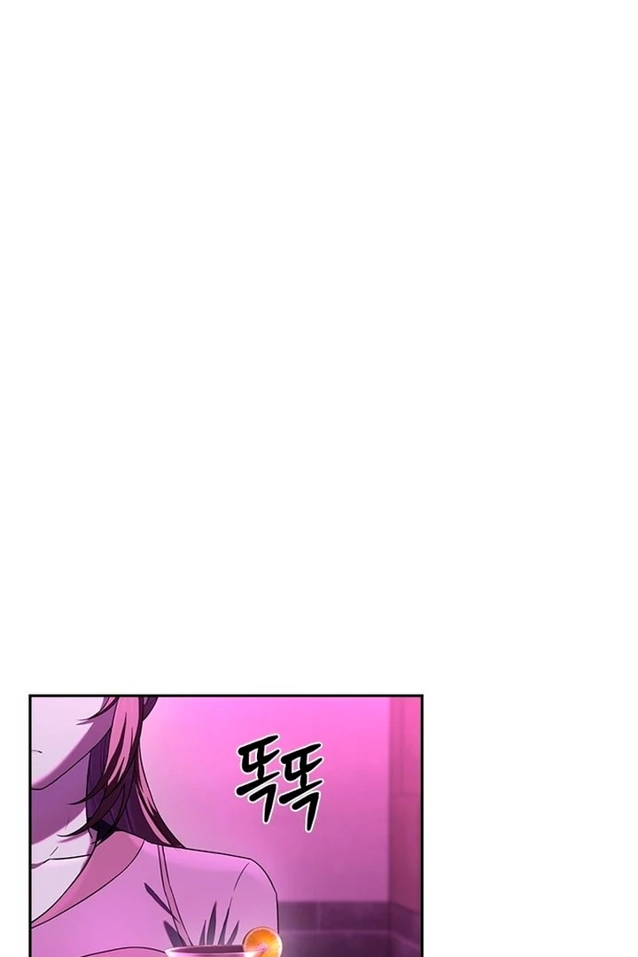 The Maid Chapter 1 - Page 65