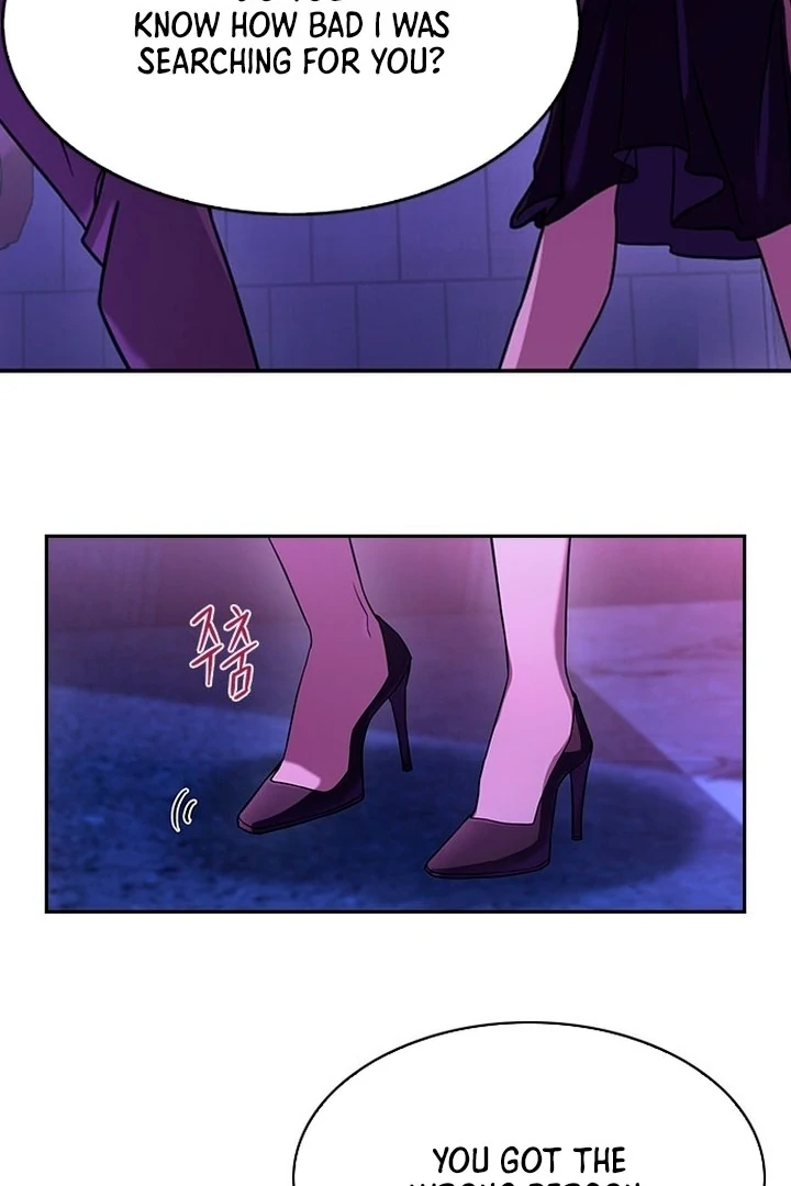 The Maid Chapter 1 - Page 71