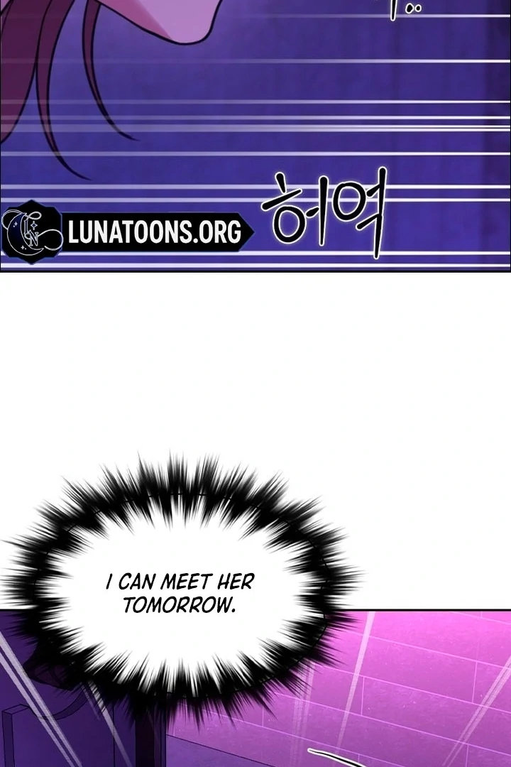 The Maid Chapter 1 - Page 81