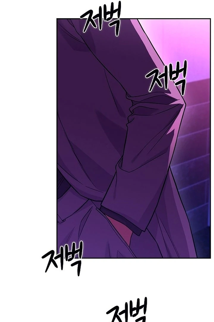 The Maid Chapter 1 - Page 84