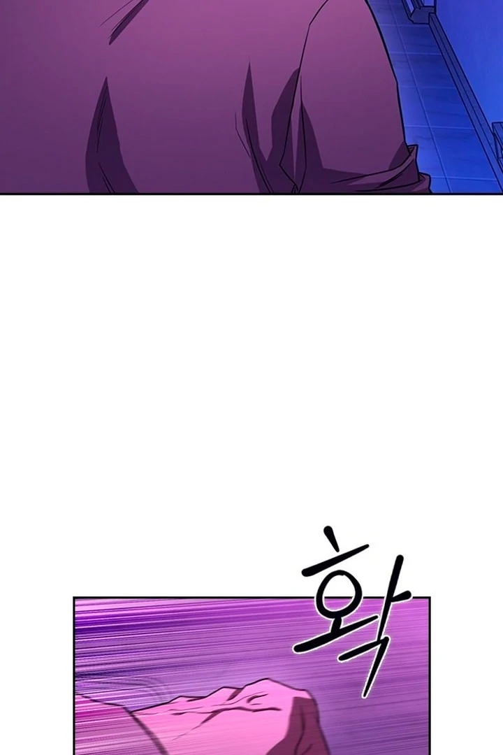 The Maid Chapter 1 - Page 86