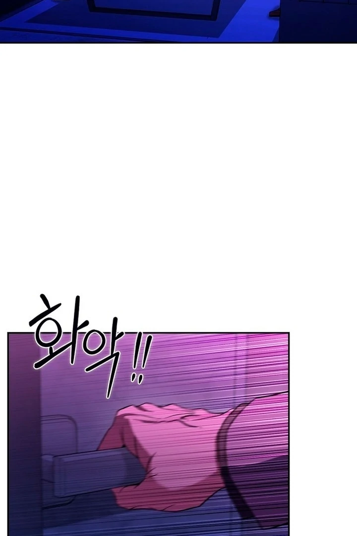 The Maid Chapter 1 - Page 88