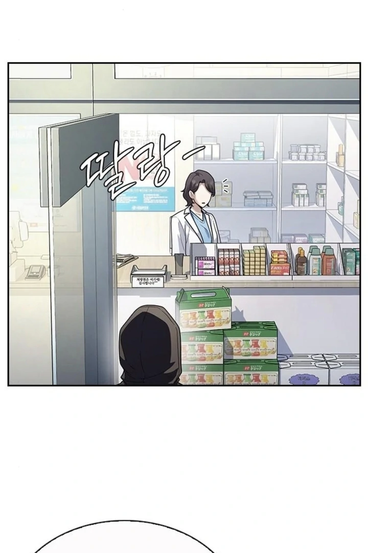 The Maid Chapter 10 - Page 29